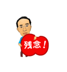 せつじ（個別スタンプ：9）