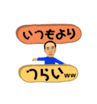 せつじ（個別スタンプ：14）