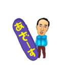 せつじ（個別スタンプ：16）