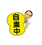 せつじ（個別スタンプ：23）
