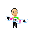 せつじ（個別スタンプ：25）