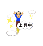 せつじ（個別スタンプ：29）