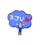 せつじ（個別スタンプ：31）