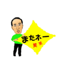 せつじ（個別スタンプ：32）
