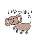 あたおかどーぶつ（個別スタンプ：4）