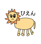 あたおかどーぶつ（個別スタンプ：10）