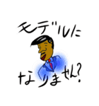 イケテイルすたんぷ2（個別スタンプ：8）