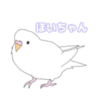 仲良しインコ大集合（個別スタンプ：2）