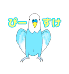 仲良しインコ大集合（個別スタンプ：4）