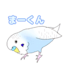 仲良しインコ大集合（個別スタンプ：13）