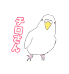 仲良しインコ大集合（個別スタンプ：14）