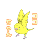仲良しインコ大集合（個別スタンプ：15）