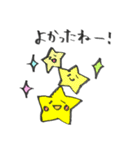 お星さまの1日（個別スタンプ：6）