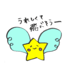 お星さまの1日（個別スタンプ：7）