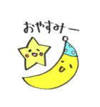 お星さまの1日（個別スタンプ：11）