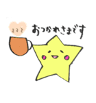 お星さまの1日（個別スタンプ：13）