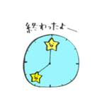 お星さまの1日（個別スタンプ：15）