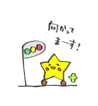 お星さまの1日（個別スタンプ：16）