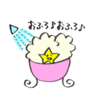 お星さまの1日（個別スタンプ：23）