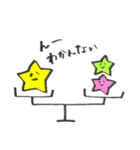 お星さまの1日（個別スタンプ：27）