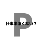 理系のための物理スタンプ（個別スタンプ：2）