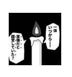 理系のための物理スタンプ（個別スタンプ：11）
