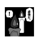 理系のための物理スタンプ（個別スタンプ：12）