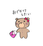 ゆるくまポット（個別スタンプ：5）