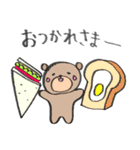 ゆるくまポット（個別スタンプ：9）
