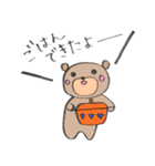 ゆるくまポット（個別スタンプ：14）