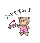 ゆるくまポット（個別スタンプ：16）