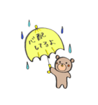 ゆるくまポット（個別スタンプ：18）