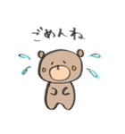 ゆるくまポット（個別スタンプ：22）