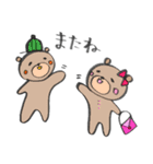 ゆるくまポット（個別スタンプ：24）