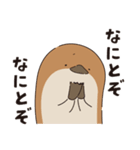 かものはしのすたんぷ（個別スタンプ：2）