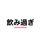 サレ妻associates5（個別スタンプ：8）