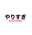 サレ妻associates5（個別スタンプ：10）