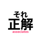 サレ妻associates5（個別スタンプ：11）