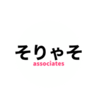 サレ妻associates5（個別スタンプ：14）