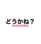 サレ妻associates5（個別スタンプ：15）