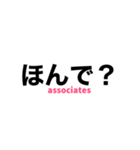 サレ妻associates5（個別スタンプ：16）