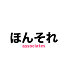 サレ妻associates5（個別スタンプ：17）
