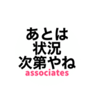 サレ妻associates5（個別スタンプ：18）