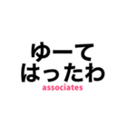 サレ妻associates5（個別スタンプ：19）