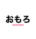 サレ妻associates5（個別スタンプ：20）
