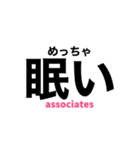 サレ妻associates5（個別スタンプ：23）