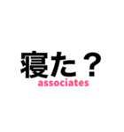 サレ妻associates5（個別スタンプ：24）
