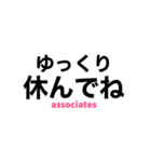 サレ妻associates5（個別スタンプ：26）