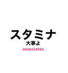 サレ妻associates5（個別スタンプ：27）