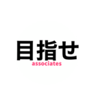 サレ妻associates5（個別スタンプ：29）